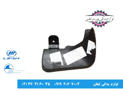 شلگیر شماره-دو-عقب--راست-لیفان-X50